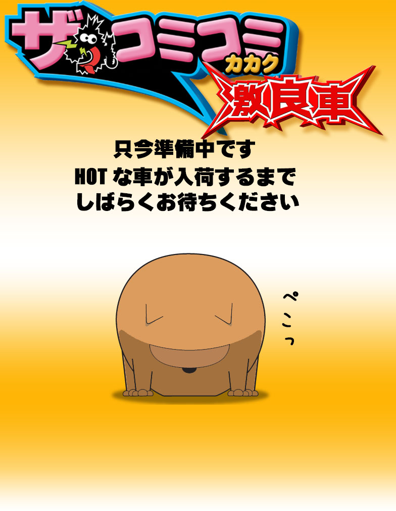 お悩みの方は気軽にお問合せ下さい