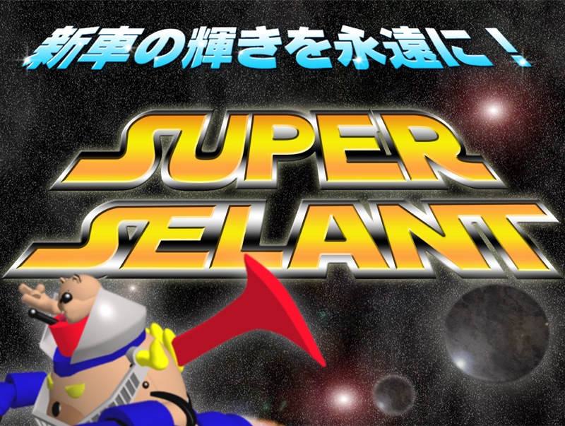 エステ半額キャンペーン