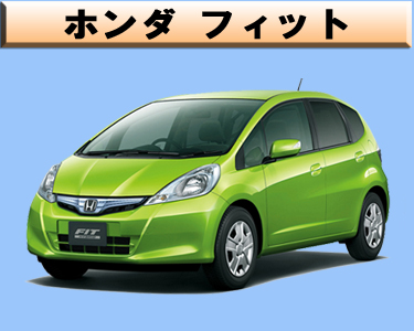 ホンダ　シビック