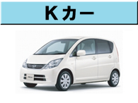 Kカー