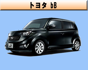 トヨタ　bB